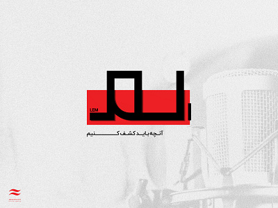 LEM PODCAST LOGO branding design flat illustration lem logo logotype podcast podcast logo typography vector