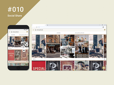 #010 Social Share dailyui dailyui 010