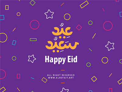 Happy Eid Typeface 2019 adha alrefaiy arab arabic eid fitr freebie mubarak tutorial typography