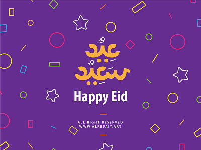 Happy Eid Typeface 2019