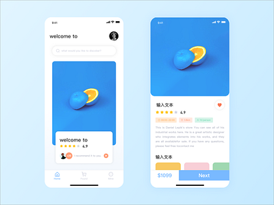 Fruit app design illustration ui ux vector 品牌 商标 图标图稿 插图 活版印刷 设计