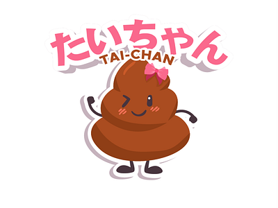 Tai-Chan Illustration design illustration logo vector