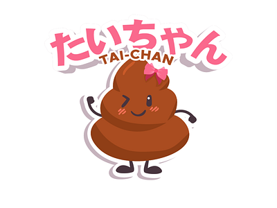 Tai-Chan Illustration