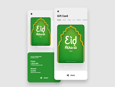 Gift Card Mobile App app apps design eid giftcard graphic design islam layout logo mobile mobile app ui ux