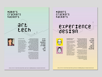 College of Management – School of Design – Spring program 2015 college of management design design school event branding innovation poster program science series technlogy typography visual identity