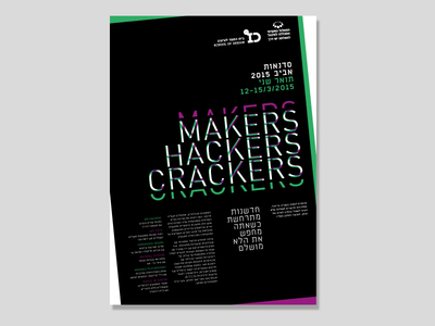 College of Management – Design School art black design experimental identity makers crackers hackers poster tech typography