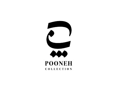 POONEH Design Studio logo design studio logo persian calligraphy