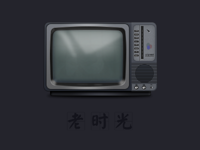 The old time .1 gui icon tv ui