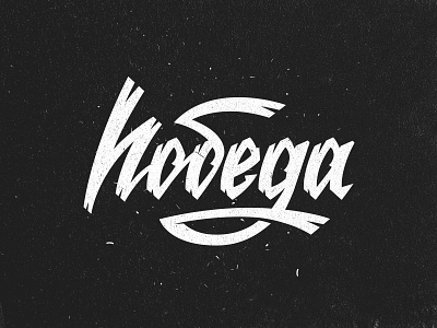 Победа (Victory) logo WIP#2 custom design dots halftone lettering letters logo scratch texture type victory wip