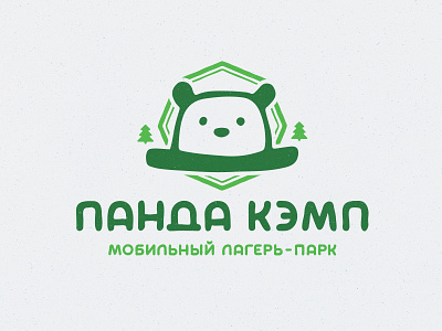Панда Кэмп (Panda Camp) logo redesign camp camping logo panda redesign