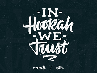 In hookah we trust