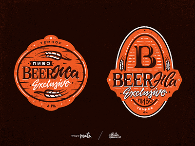 BeerЖа - Russian craft beer