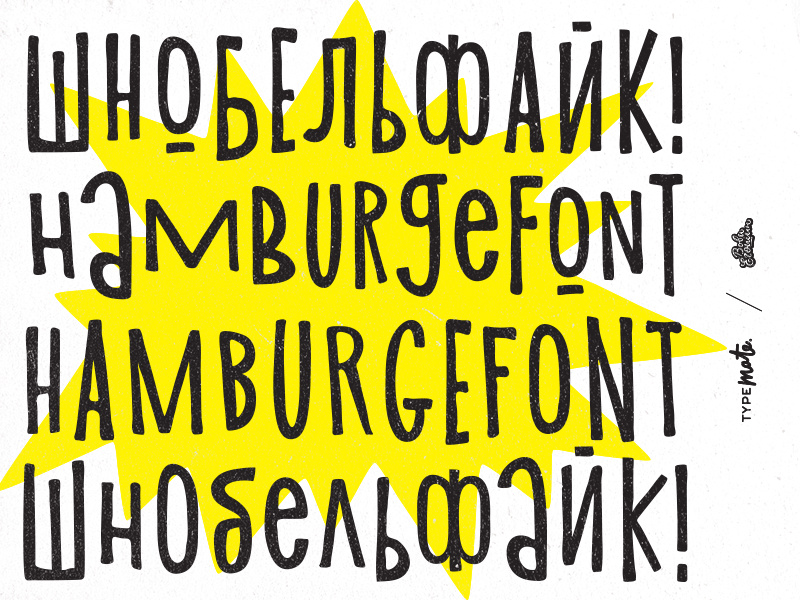 New typeface sketch cyrillic typography type typemate lettering wild display font fontfamily fontface font free font