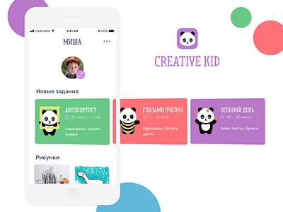 Creative Kid — Tasks app color flat illustration ui