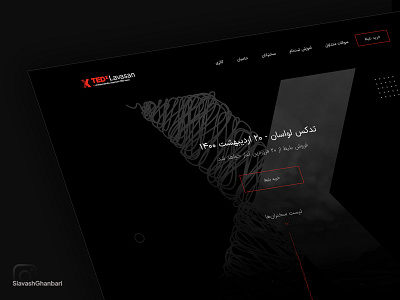 TEDx Lavasan Website dark landing minimal red tedx ui website x
