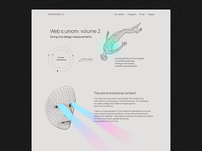 UI design of online design school