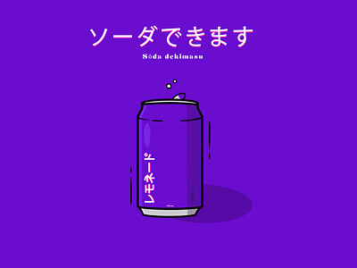 Can soda illustration illustration design soda can