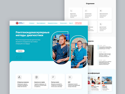 Redesign hospital website neumorphism ui ux webdesign website