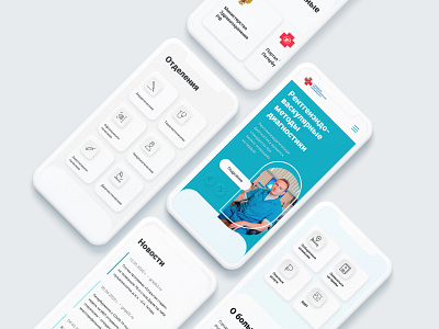 Mobile version hospital web-site design mobile ui mobile website neumorphism onboarding ui ux web webdesign website