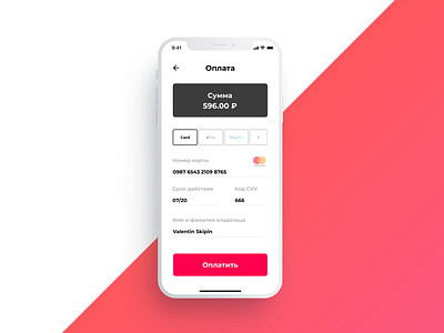 Credit Card Checkout app daily ui daily ui 002 daily ui challenge design figma neumorphism payment payment form payment page ui ux webdesign