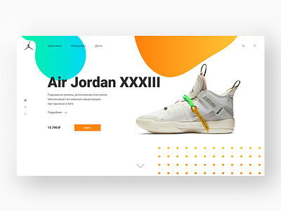 Jordan X Dior  Jersey Concept by Contender Studio on Dribbble