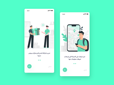 CarBookingApp Splash Screens design ui ui ux design ui deisgn ui uiux uidesign appdesign uidesign uiux design ux ux ui ux designer