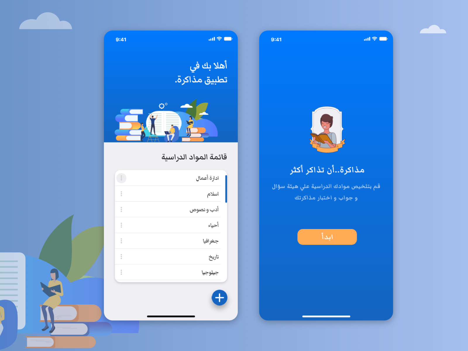 Study App by Mahmoud Sami on Dribbble