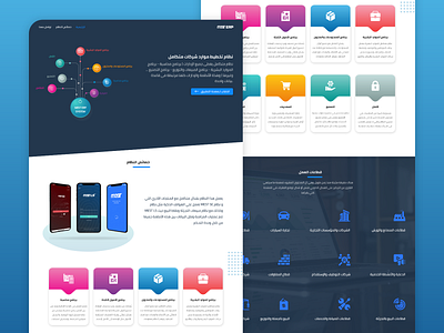 MEST ERP Landing Page design ui ui ux design ui deisgn ui uiux uidesign appdesign uidesign uiux design ux ux designer webdesign