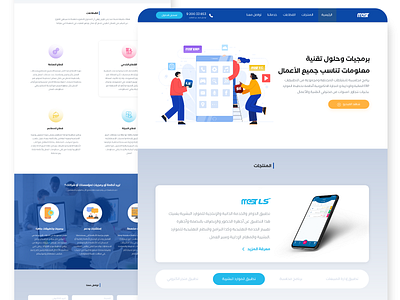 Mest Soft Landing Page design ui ui ux design ui deisgn ui uiux uidesign appdesign uidesign uiux design ux ux ui ux designer