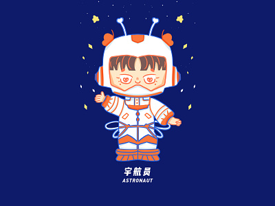 Astronaut design illustration