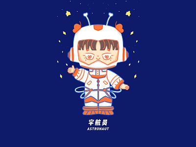 Astronaut