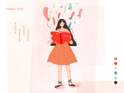 The little life—reading