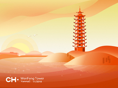 WenFeng Tower beautiful illustration orange scenery tower