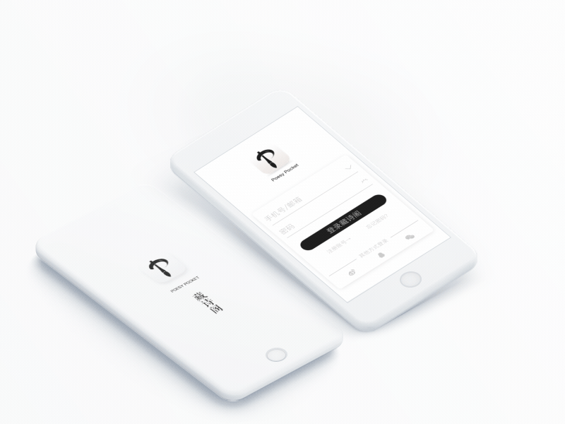 Login Page app brush dynamic icon logo pocket poem poetry simplicity ui