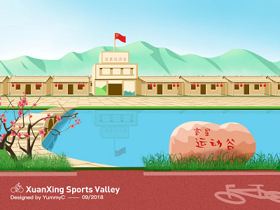 XuanXing Sports Valley beautiful bicyble brand illustration lake peach blossom scenery sports valley ui