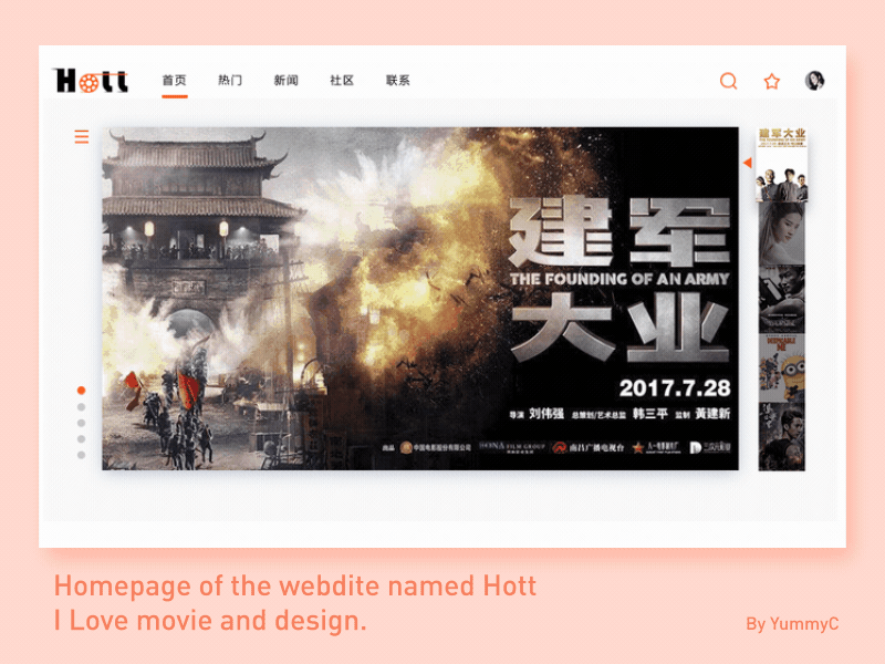 Web page about movie - animation animation app chinese movie network orange ui website