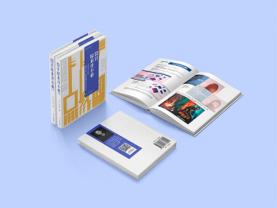 Book Cover Design blue book contrast cover design illustration ui