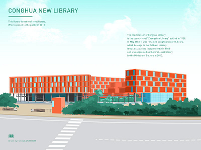 Conghua New Library Illustration book building fresh illustration library orange scenery ui