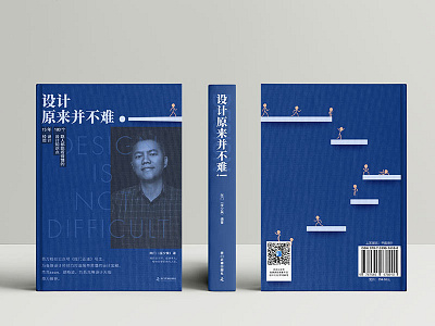 Book Cover Design