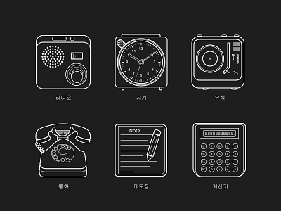 Liner Icon calculator clock clock tower icon illustration line massage phone radio ui walkman