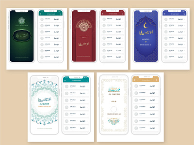 Al-quran App Design app theme design quran app design