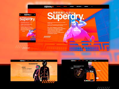 SuperdrySport Russia adobe illustrator adobe photoshop brand brandid design logo sport superdry superdrysport