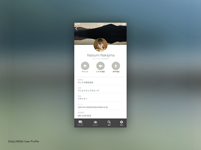 Daily UI 006 User Profile