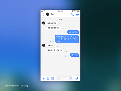 Daily UI 013 Direct Messaging