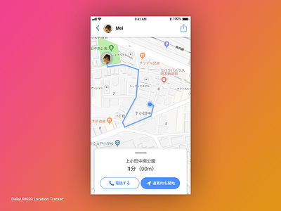 Daily UI 020 Location Tracker