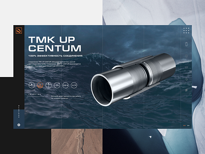 TMK UP Centum #1