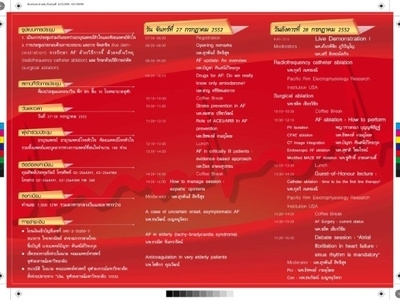 Brochure Inside Final