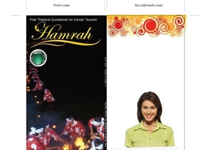 Hamrah Guide Book design illustration logo typography vector