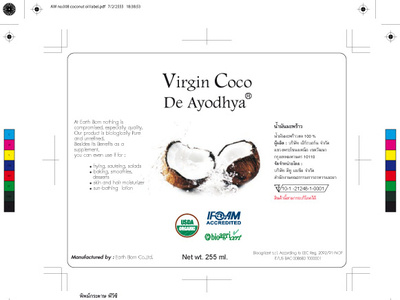 Aw No.008 Coconut Oil Label