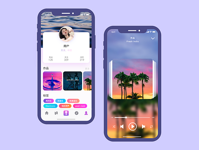 PERSONAL INTERFACE music app personal ui